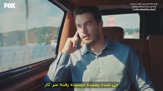 دانلود قسمت پنجم سریال تو در خانه ام را بزن Sen Cal Kampimi E05
