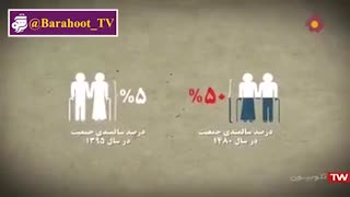 پشت پرده بحران پیری جمعیت