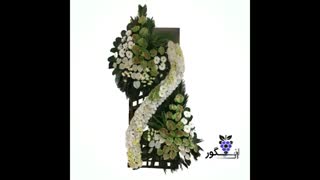 سفارش تاج گل در رشت