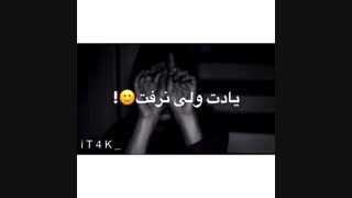 نمیدونم ولی بنظرم قشنگه(: