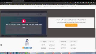 کسب درآمد از اینترنت - قسمت پنجم - کسب درآمد از فروش فایل