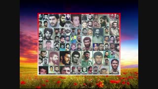 شهدا در محفل عشّاق ! با نوای : فخرالذاکرین استاد حاج فیروز زیرک کار
