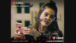 والا -__- تزریق ژل