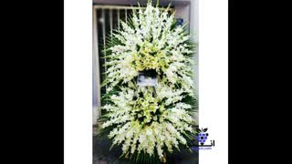 سفارش تاج گل در شیراز