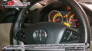 کروز فابریک برلیانس