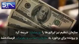 ماجرای گرانفروشی ایرانسل و همراه اول چیست؟
