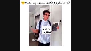 حس میکنم با این دختره یه نسبتی دارم:|~