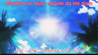 میکس من از هادزوکی یو ( Hadzuki You ) بابت تولدش!! با آهنگ گل آفتاب ( El Sol Florecer )