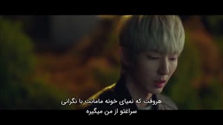 قسمت پنجم سریال گل شیطان+زیرنویس چسبیده Flower of Evil 2020 با بازی لی جونگی و مون چه وون