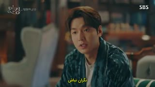 سریال پادشاه : سلطنت ابدی (قسمت 5) - زیرنویس چسبیده - The King: Eternal Monarch 2020