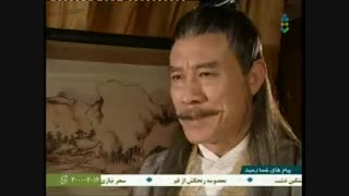 سریال چینی راز گنج پنهان وSecret of the Linked Cities بادوبله فارسی قسمت16