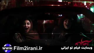 سریال آقازاده قسمت 8 | قسمت هشتم سریال آقازاده از فیلم تو ایرانی