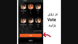 رای گیری فصل دوم آیلند + توضیحاتی درباره آیلند I-LAND