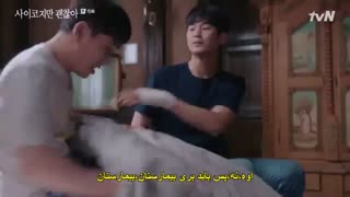 قسمت پانزدهم سریال کره ای It’s Okay to Not Be Okayبا بازیKim Soo Hyun – Seo Ye Ji