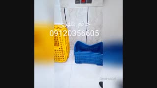 سبد کشمش سبد کشتارگاهی