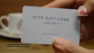 کارت پرداز 67991-021 | دوام کارت تخفیف pvc