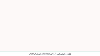 کم آبی بدن