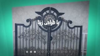 بهترین انتخاب برای باغ و ویلا