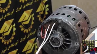 آموزش سیم پیچی | شفت ، بوش و دور موتور | آموزشگاه فن آموزان