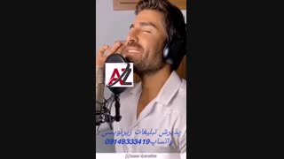 زلف خود را شانه کردی این دلم را دیوانه کردی