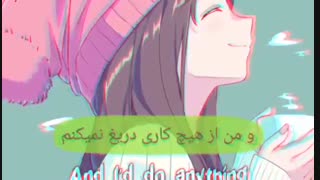 Behjat * Nightcore hometown smile ~ نایتکور زادگاه لبخند [ خیلی قشنگ ♥~♥ ] (  زیرنویس فارسی چسبیده ~ ترجمه فارسی )