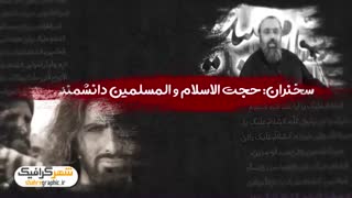 دانلود پروژه افترافکت ویژه شهادت حضرت مسلم بن عقیل