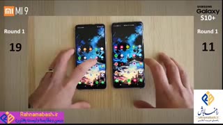 مقایسه و تست سرعت گوشی شیائومی MI 9 و گوشی سامسونگ گلکسی +S10