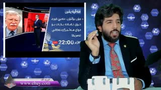 گفتگوی جان بولتون با رسانه تجزیه طلبان پانکُرد، عراق باید تجزیه شود و ایران ضعیف گردد _رودست