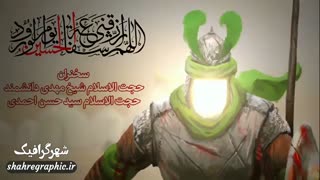 دانلود پروژه افترافکت تیزر اطلاع رسانی دهه محرم