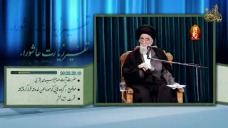 تفسیر زیارت عاشورا _ چه گروه هایی مورد لعن خداوند قرار گرفتند ؟ | سید محمد یثربی