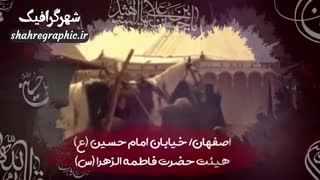 دانلود پروژه افترافکت تیزر اطلاعیه مراسم ماه محرم