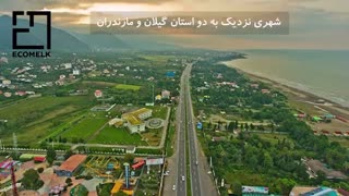 معرفی کامل شهر چابکسر