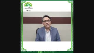 سامانه تسویه حساب و فارغ التحصیلی غیرحضوری (آنلاین)