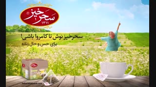 دمنوش رازیانه + بابونه
