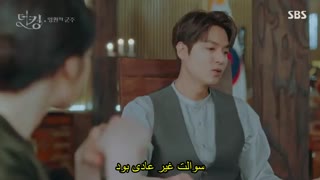 سریال پادشاه : سلطنت ابدی (قسمت 9) - زیرنویس چسبیده - The King: Eternal Monarch 2020