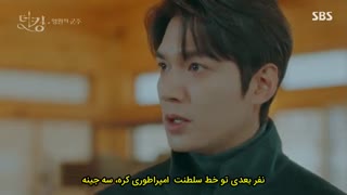 سریال پادشاه : سلطنت ابدی (قسمت 11) - زیرنویس چسبیده - The King: Eternal Monarch 2020