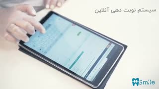 اقدامات بهداشتی حفاظتی در برابر کرونا در مرکز تخصصی ارتودنسی دکتر امین گلشاه