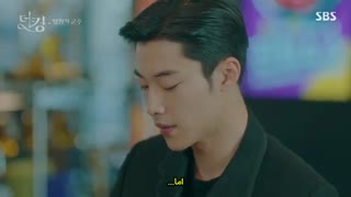 سریال پادشاه : سلطنت ابدی (قسمت 13) - زیرنویس چسبیده - The King: Eternal Monarch 2020