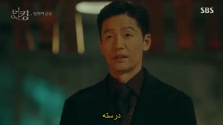سریال پادشاه : سلطنت ابدی (قسمت 15) - زیرنویس چسبیده - The King: Eternal Monarch 2020