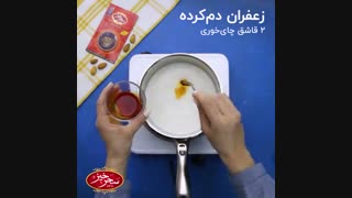 حریره بادام