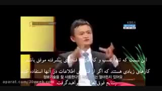 01:30 / 04:09 اگر الان ۲۵ ساله بودید چه می کردید ؟