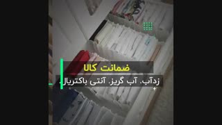 نظم دهنده کشو