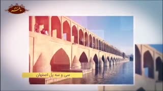 خرمای ساغر به اصفهان هم رسید