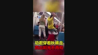 مردم از خنده