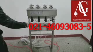 دستگاه پرکن ادکلن و عطر