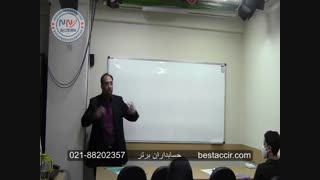 فیلم آموزش حسابداری ماهیت حسابها