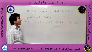 آزمون اس ای تی sat _ موسسه یوس دیتا و ایران تومر