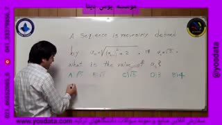 آزمون sat _ موسسه یوس دیتا 33341717_041