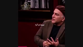 من حتماَ باید از پس این اتفاق بر بیام
