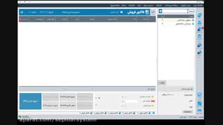 نسخه عمومی دشت همکاران سیستم